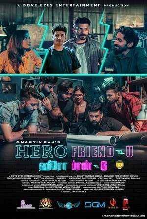 Hero Friend-U 2025 Tamil Dual Audio