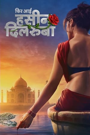 Phir Aayi Hasseen Dillruba (2024) Hindi – 480p – 1080p