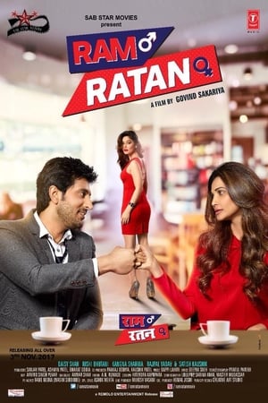 Ram Ratan 2017 Movie [900MB]