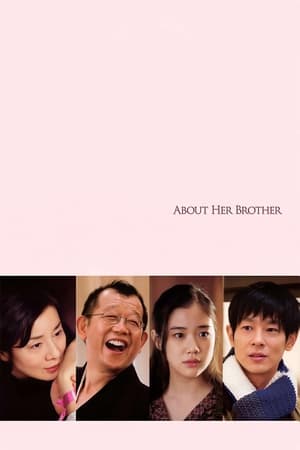 About Her Brother (Otôto) (2010)