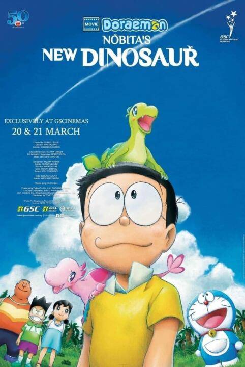 Doraemon: Nobita's New Dinosaur (2020) โดราเอมอน ไดโนเสาร์ตัวใหม่ของโนบิตะ