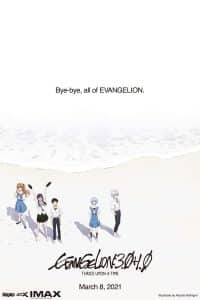 Evangelion: 3.0+1.01 Thrice Upon a Time (2021) อีวานเกเลียน 3.0 1.0